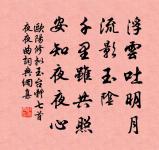 古意詩原文_古意詩的賞析_古詩文