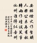 江陰楊使君寄示與楊從事唱和詩一軸奉酬原文_江陰楊使君寄示與楊從事唱和詩一軸奉酬的賞析_古詩文