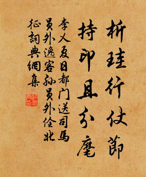 求師治此病，唯勸讀楞伽 詩詞名句