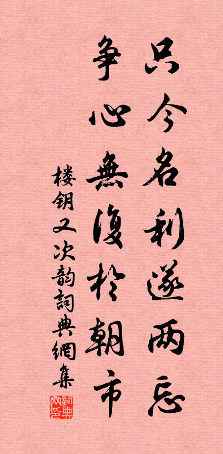 溪之清兮不受淄，月離離兮風披披 詩詞名句