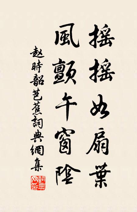 二十五聲春點靜，月明池上柳疏疏 詩詞名句