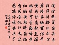 詠史下晉武帝原文_詠史下晉武帝的賞析_古詩文