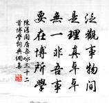 醴泉原文_醴泉的賞析_古詩文