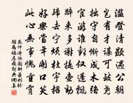 和荷渚寄同游韻原文_和荷渚寄同游韻的賞析_古詩文