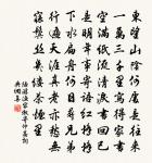 三月三日天氣新,長安水邊多麗人。 詩詞名句