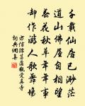別衛山齋原文_別衛山齋的賞析_古詩文