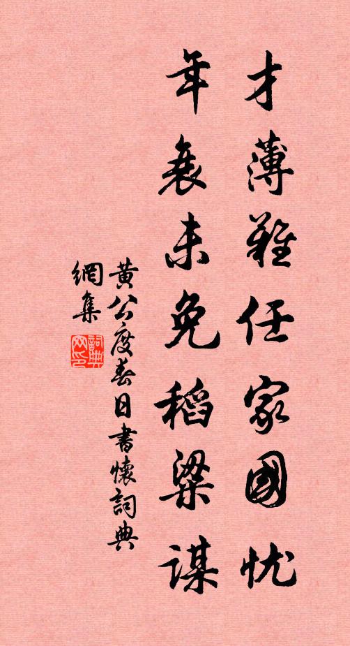 乾坤清氣皆歸月，湖海高人半在山 詩詞名句