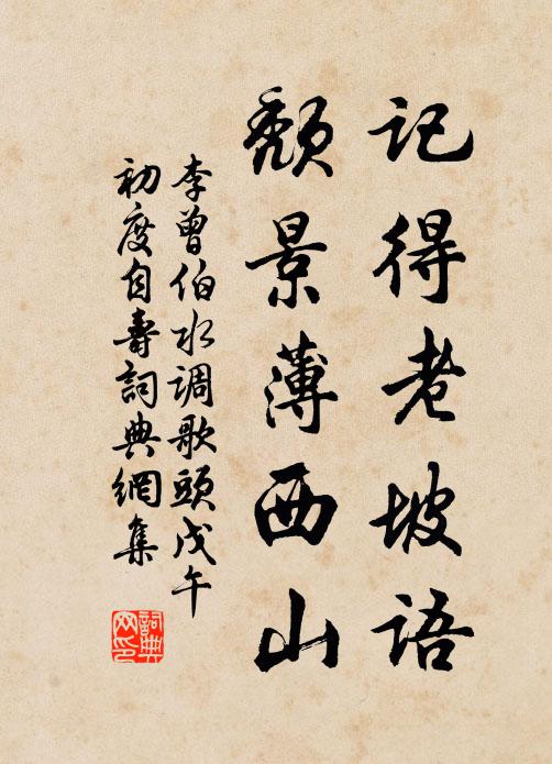 睡乍起、烏雲任敧 詩詞名句