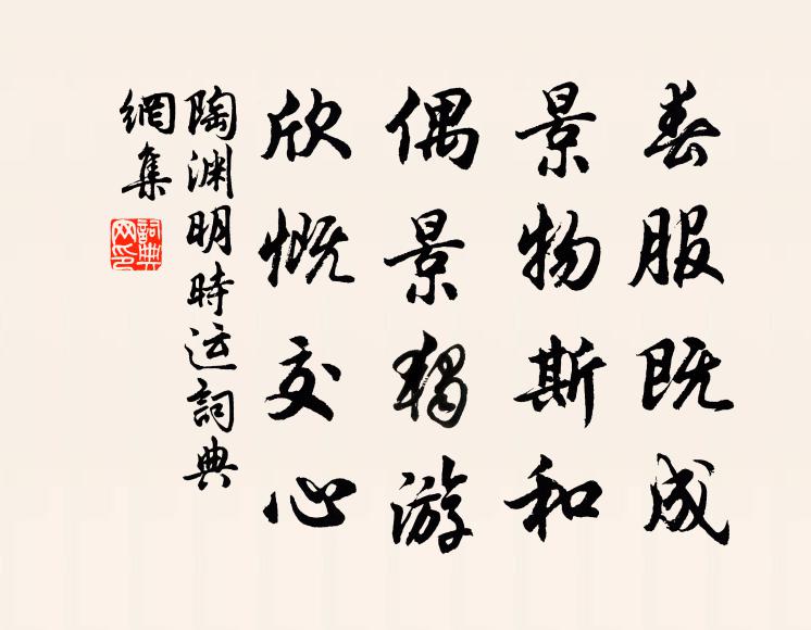 年年海燕新歸 詩詞名句