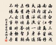 行香子(舟宿蘭灣)原文_行香子(舟宿蘭灣)的賞析_古詩文