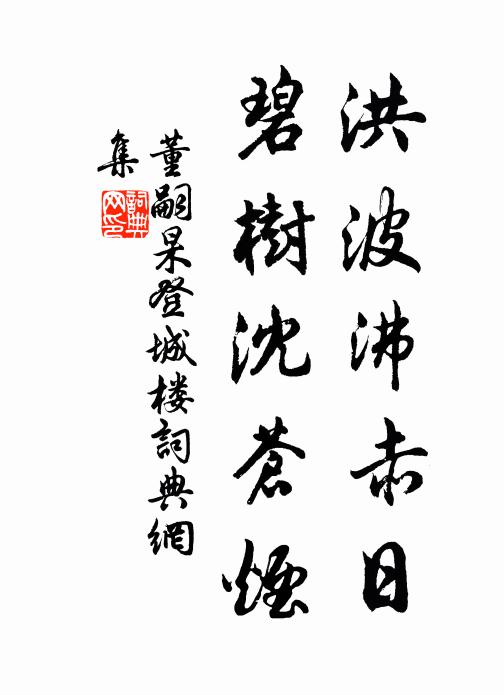 七十康強自古稀,年登八秩有誰宜 詩詞名句