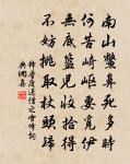 齋前獨坐戲作原文_齋前獨坐戲作的賞析_古詩文