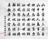 千秋歲原文_千秋歲的賞析_古詩文