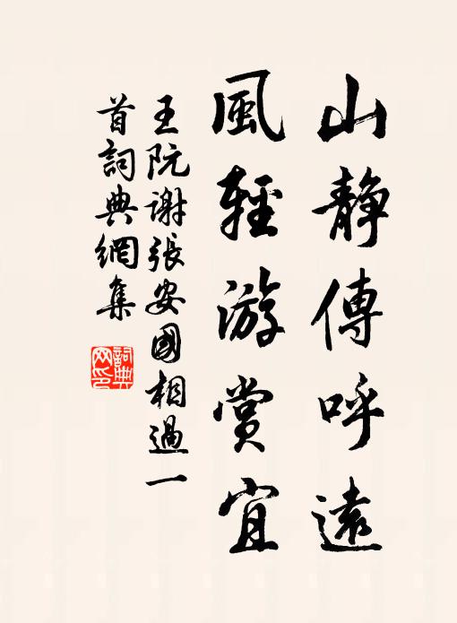 不得月中桂,轉思陵上柏 詩詞名句