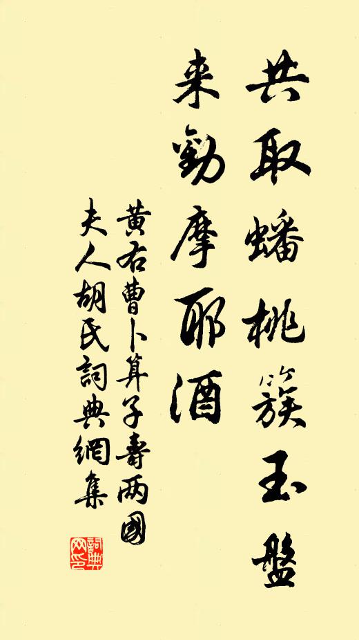 幽居觀天運 詩詞名句