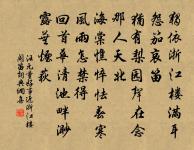 早春寄王漢陽原文_早春寄王漢陽的賞析_古詩文