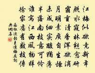 雪十二韻原文_雪十二韻的賞析_古詩文