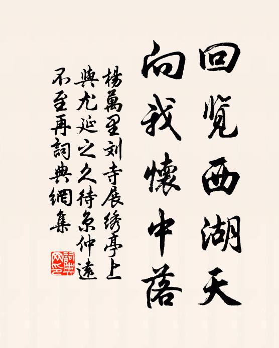 稽古堯無作，勤邦禹有功 詩詞名句