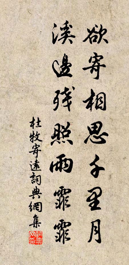 風物正繁富,邦人競游從 詩詞名句