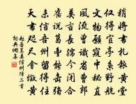 和將志父春風亭韻原文_和將志父春風亭韻的賞析_古詩文