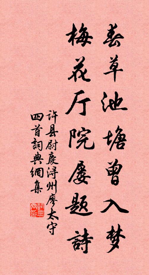 許縣尉的名句_許縣尉的詩詞名句_詩詞名句