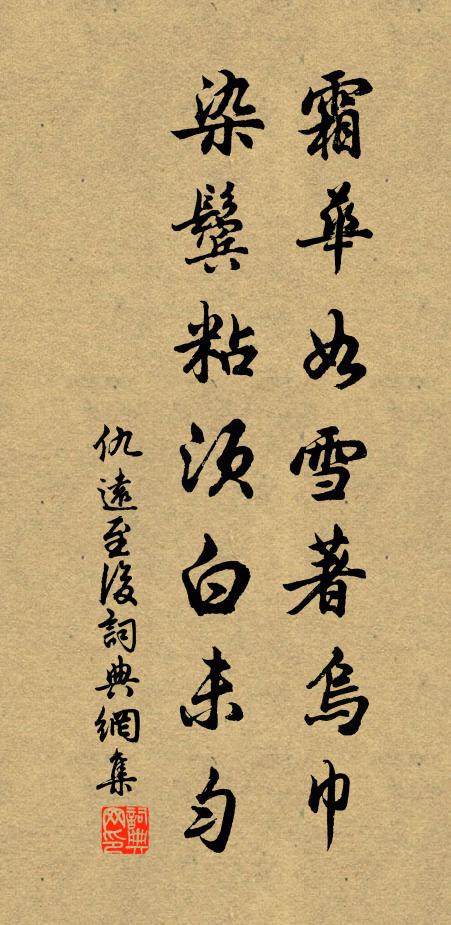 故國休言萬里程，為官為釋且分明 詩詞名句