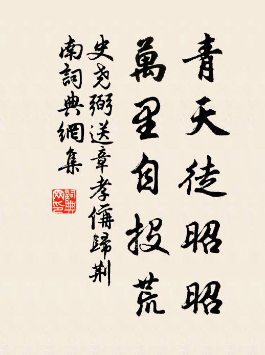 年荒省事,投轄井中稀 詩詞名句