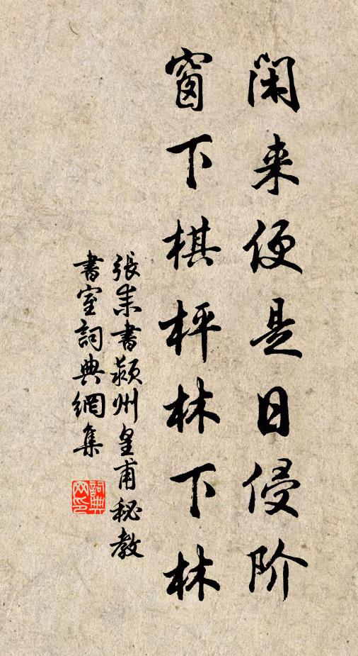 吳江十月天霜寒,吳人微爾不舉餐 詩詞名句