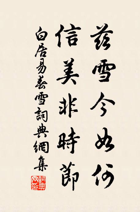 頂枯棋屢賈勇,佳篇仍致師 詩詞名句