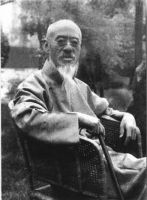 邵章篆刻印章欣賞_篆刻印章