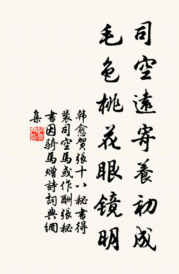 曉雨雙溪漲，歸舟一葉輕 詩詞名句