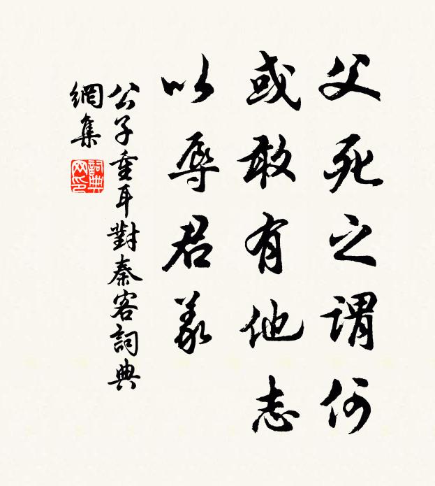 空巷冶遊惟病叟，半窗淡月伴昏黃 詩詞名句