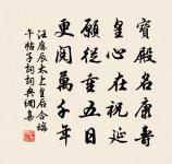 送李象山趨朝二首原文_送李象山趨朝二首的賞析_古詩文