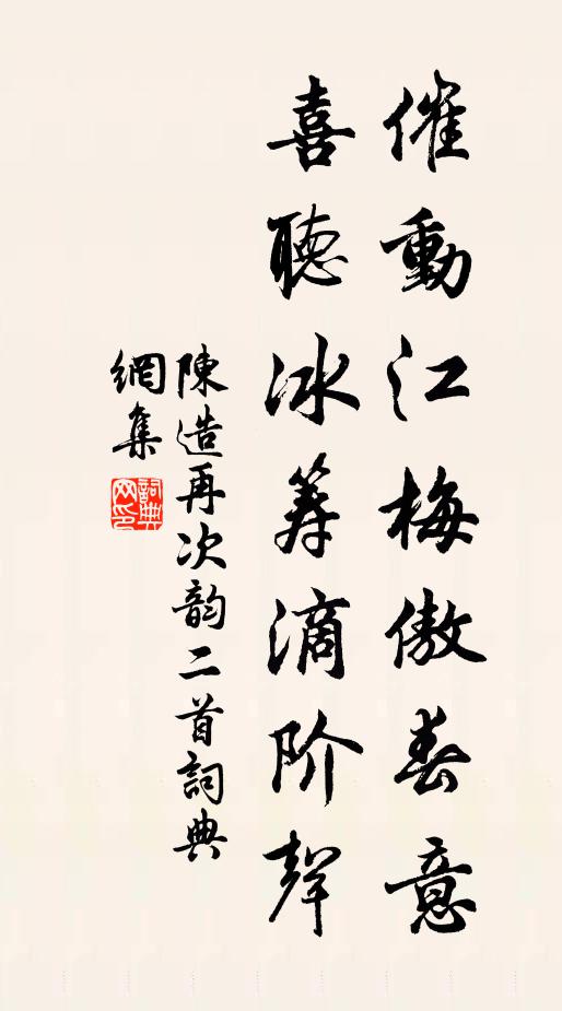 莫將水中鳧，棄作坭上鴨 詩詞名句