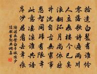 和周元吉提刑席上得雨韻三首原文_和周元吉提刑席上得雨韻三首的賞析_古詩文