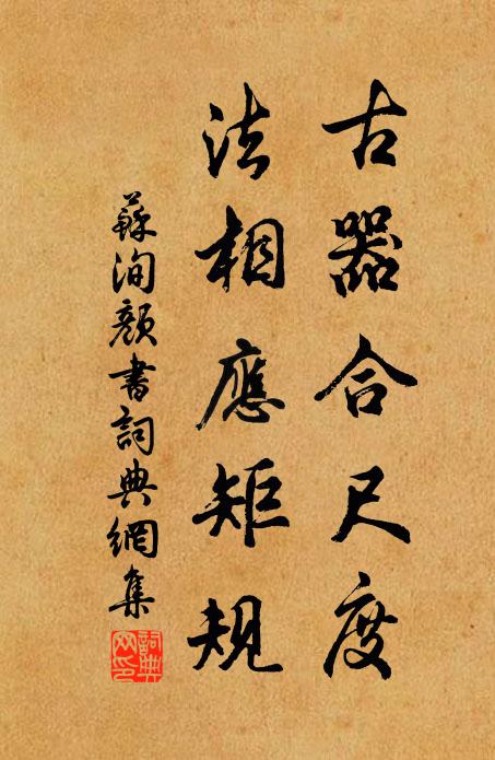 醫閭在夷蠻,羅浮苦煙霧 詩詞名句