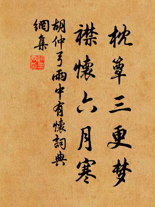 細參不語禪三昧，靜對無弦琴一張 詩詞名句