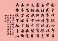 漁家傲原文_漁家傲的賞析_古詩文