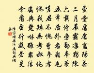 澗舖嶺道中四首原文_澗舖嶺道中四首的賞析_古詩文