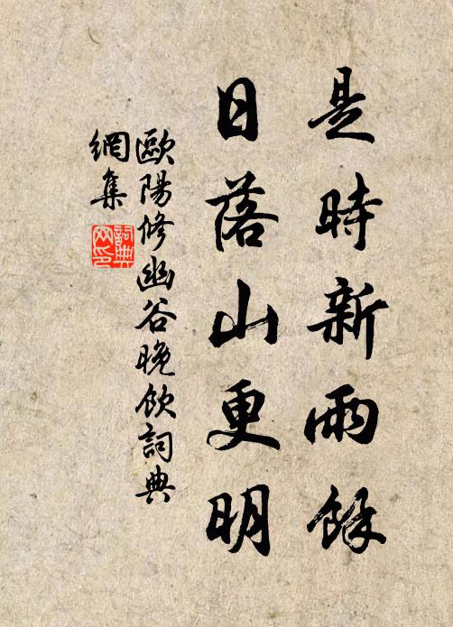 離情柳色長亭暮，愁緒梅腮細雨多 詩詞名句