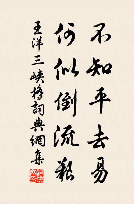 愁魂夜嘯缺月低,驚起城頭烏磔磔 詩詞名句