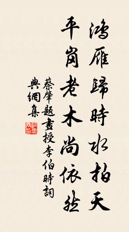 吟興不惟夸美景,行人當為破愁容 詩詞名句