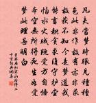 煙攤秋色正堪玩，風惹菊香無限來 詩詞名句