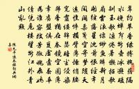 荊江漁父竹枝詞九首和夔師□侍郎韻為荊師範原文_荊江漁父竹枝詞九首和夔師□侍郎韻為荊師範的賞析_古詩文