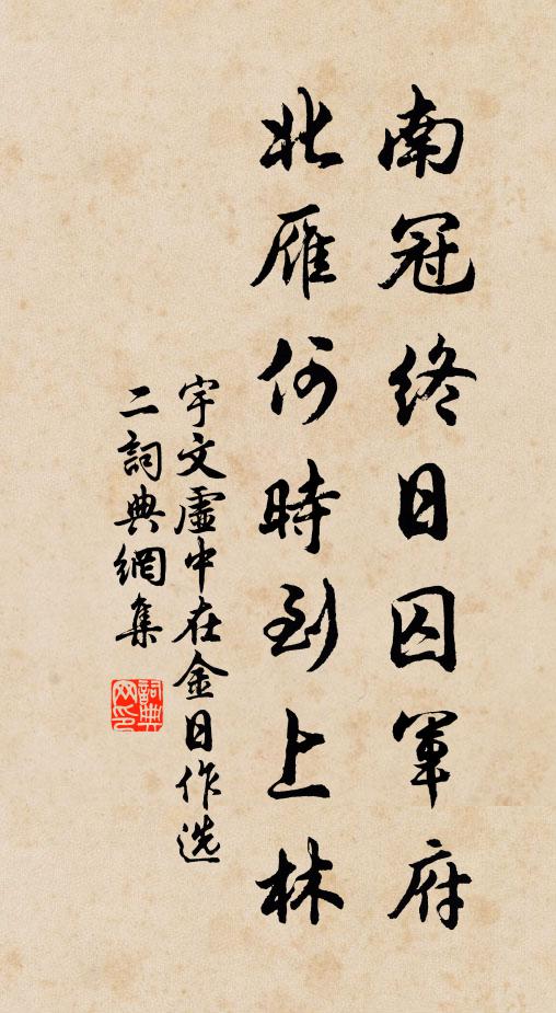 大抵浩蕩處,瀟灑異城市 詩詞名句