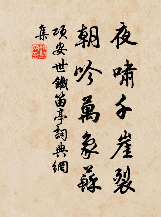 蒼龍元住五雲東，此日黃昏卻正中 詩詞名句