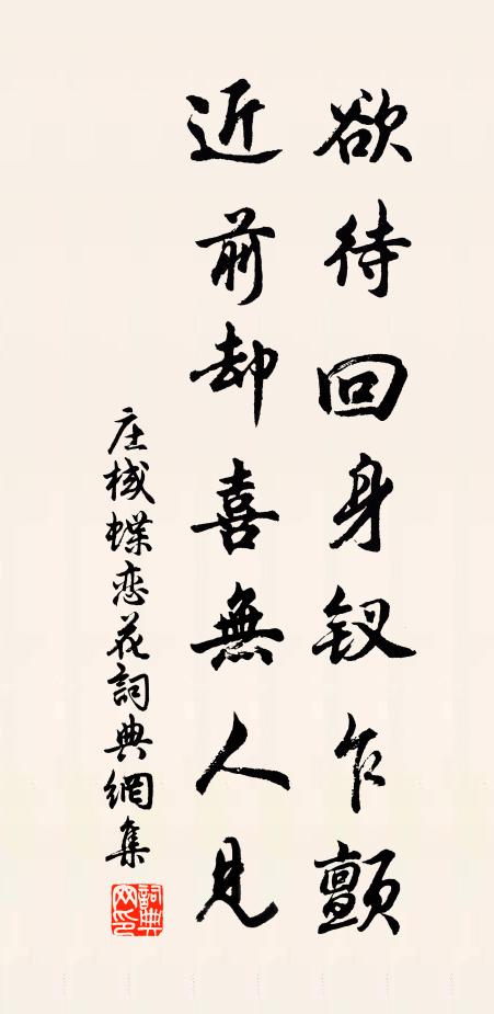 簿書塵埃不稱意,得此亦足鐫疏頑 詩詞名句