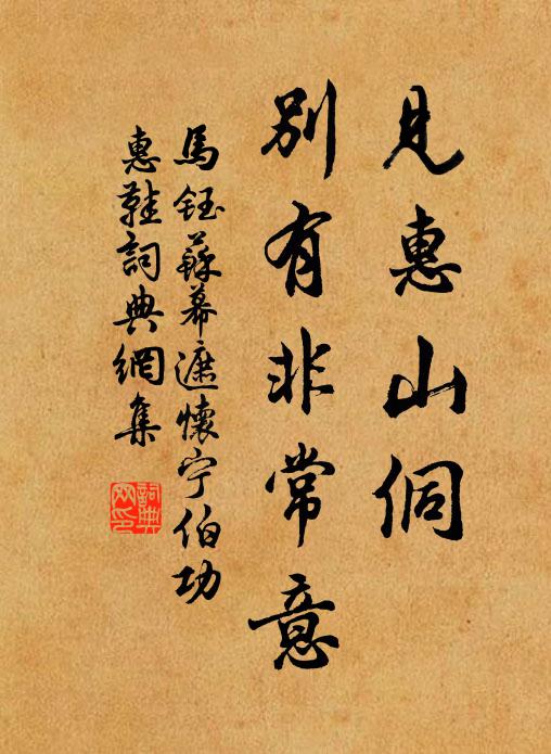 情多愁易攪 詩詞名句