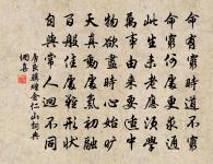 姑蘇台上遙相望,見湖山、如見伊人 詩詞名句