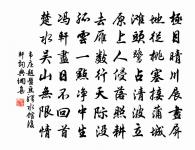 念奴嬌·書東流村壁原文_念奴嬌·書東流村壁的賞析_古詩文